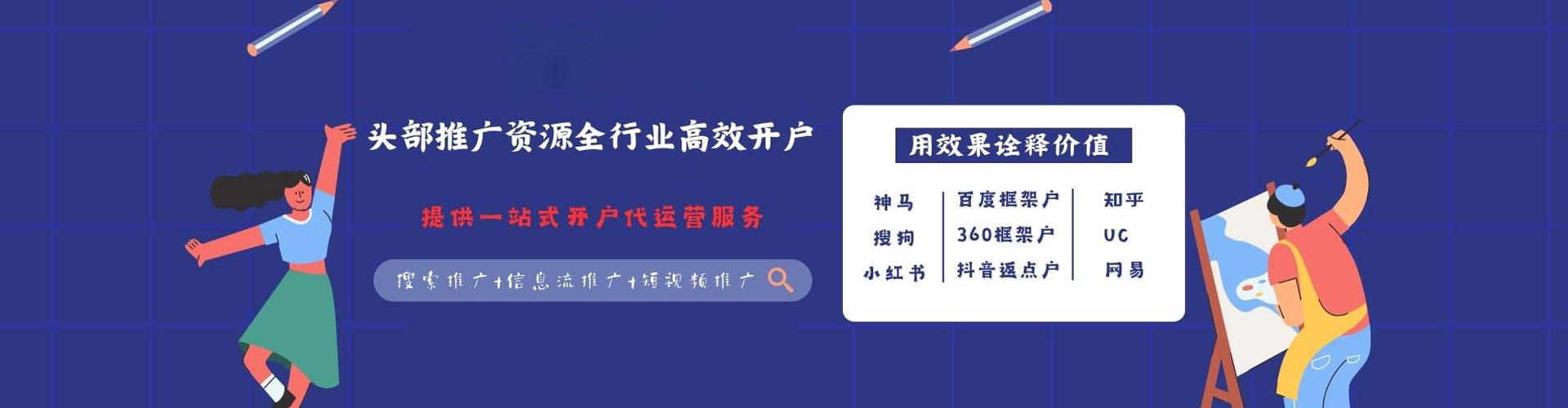 吉阳sem主管