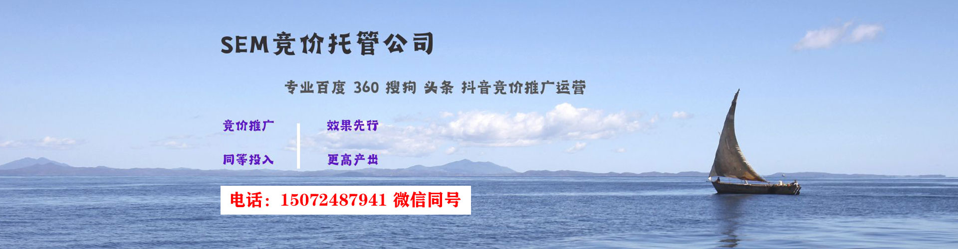 吉阳百度包年竞价