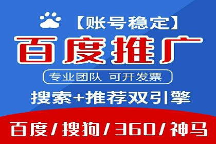大数据驱动下的信息流广告案例